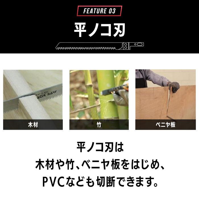 万能のこぎり のこぎり セット 金属 切断 粗大ゴミ 解体 マジックソー