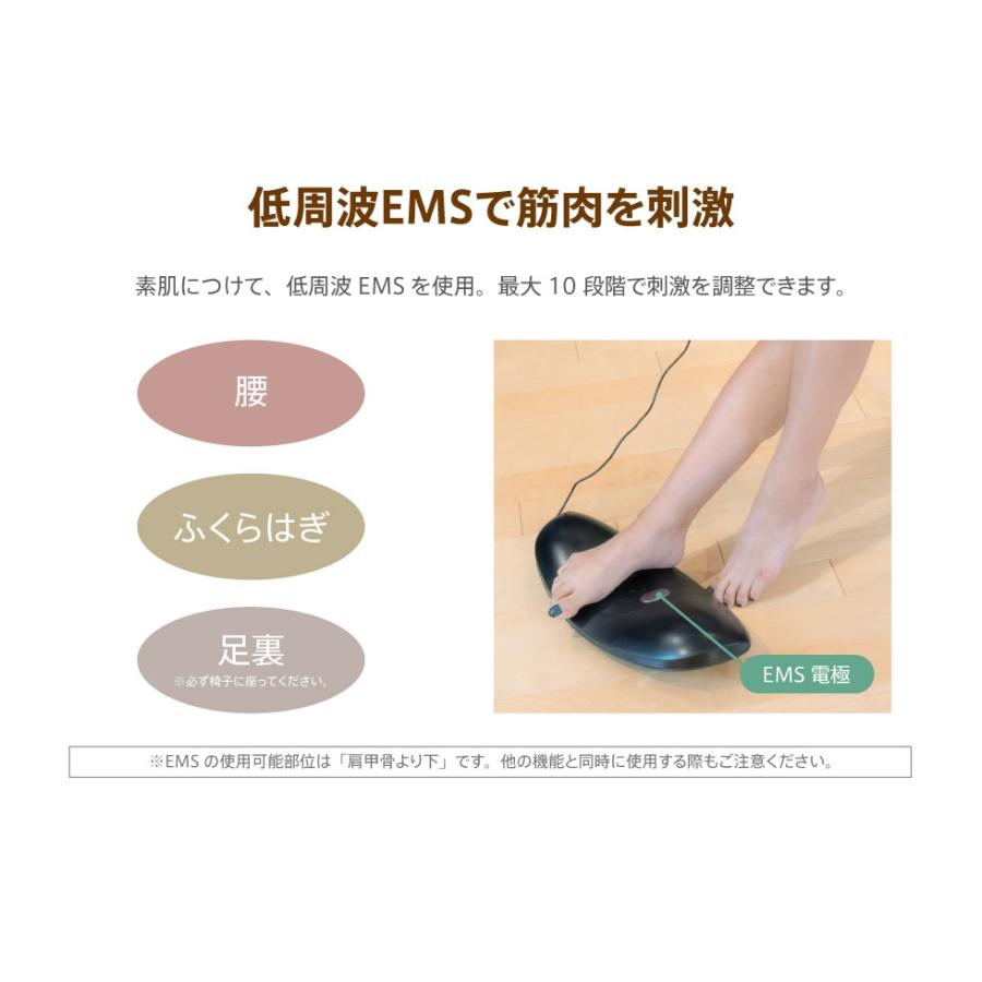 ハピネスタイル しなやかさん EMS 温熱 振動 肩甲骨はがし 3Dエア