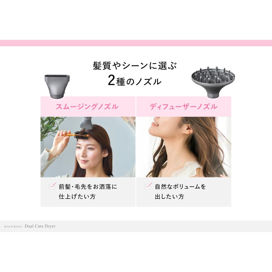 WAVEWAVE ドライヤー WAVEWAVE Dual Care Dryer ヘアドライヤー 大風量