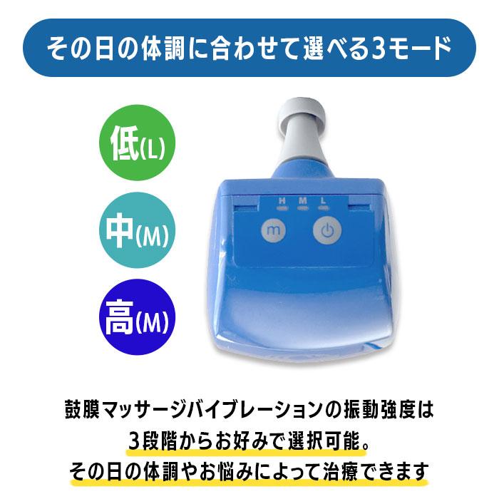 携帯用鼓膜按摩器 Clear 携帯用鼓膜按摩器 Clear クリア 管理医療機器 メニエール めまい