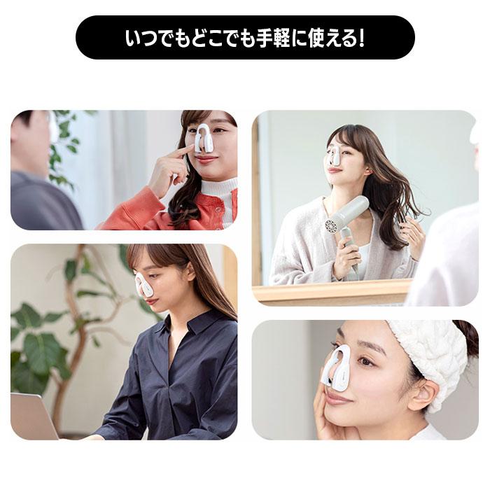 LUXCEAR（ルクセア） フォーネスPRO 鼻専用EMS美顔器 音波EMS 小鼻ケア