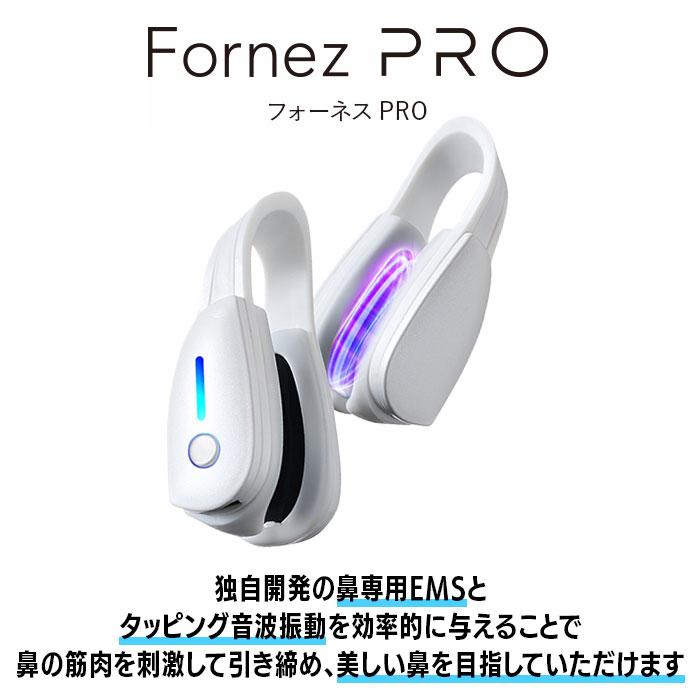 LUXCEAR（ルクセア） フォーネスPRO 鼻専用EMS美顔器 音波EMS 小鼻ケア