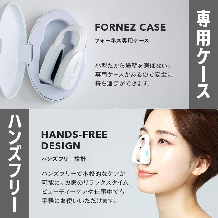 LUXCEAR（ルクセア） フォーネスPRO 鼻専用EMS美顔器 音波EMS 小鼻ケア