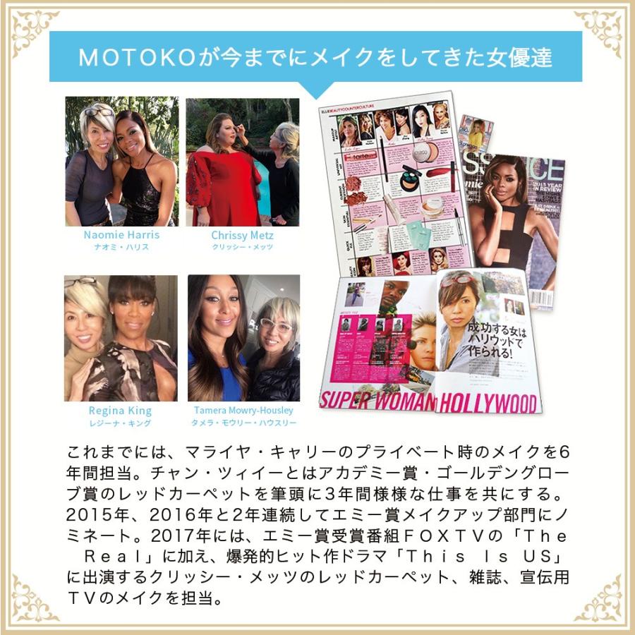 【単品購入】 ホットクレンジングリキッド by MOTOKO クレンジング 毛穴 ジェル クリーム オイル 保湿 マツエク ホットクレンジング メイク落とし |  | 07
