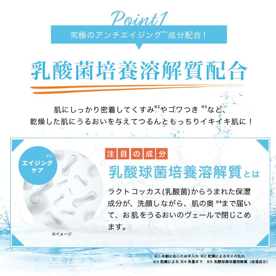 【3本セット】 ホットクレンジングリキッド by MOTOKO クレンジング 毛穴 ジェル クリーム オイル 保湿 マツエク ホットクレンジング メイク落とし |  | 11