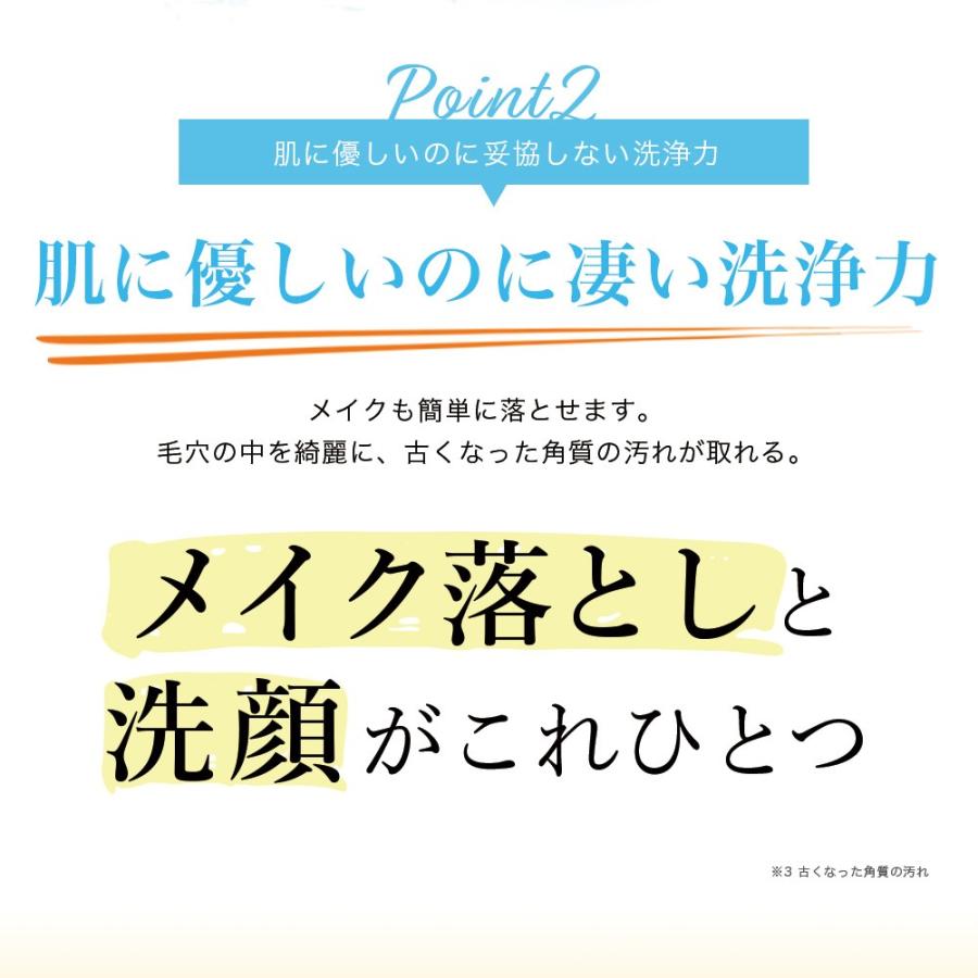 【3本セット】 ホットクレンジングリキッド by MOTOKO クレンジング 毛穴 ジェル クリーム オイル 保湿 マツエク ホットクレンジング メイク落とし｜impossible-dream｜13