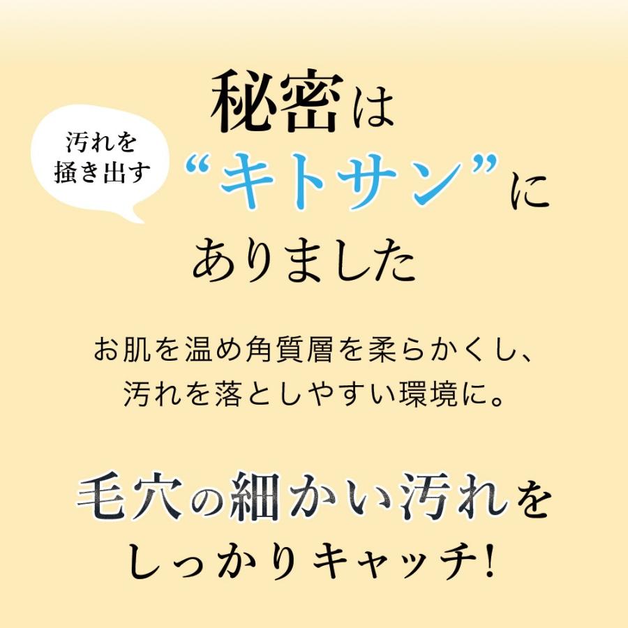 【3本セット】 ホットクレンジングリキッド by MOTOKO クレンジング 毛穴 ジェル クリーム オイル 保湿 マツエク ホットクレンジング メイク落とし |  | 13