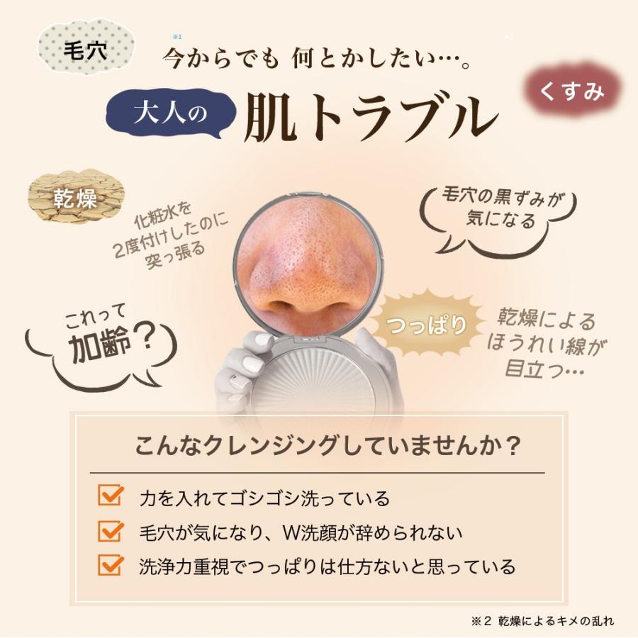 【3本セット】 ホットクレンジングリキッド by MOTOKO クレンジング 毛穴 ジェル クリーム オイル 保湿 マツエク ホットクレンジング メイク落とし |  | 02