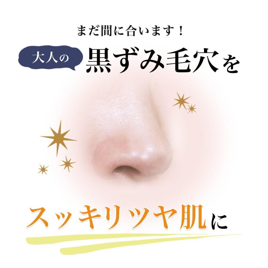 【3本セット】 ホットクレンジングリキッド by MOTOKO クレンジング 毛穴 ジェル クリーム オイル 保湿 マツエク ホットクレンジング メイク落とし |  | 03