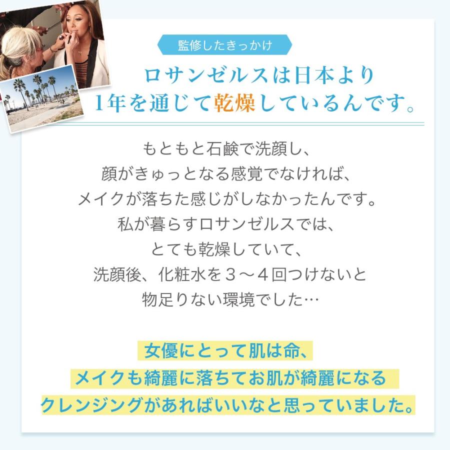 【3本セット】 ホットクレンジングリキッド by MOTOKO クレンジング 毛穴 ジェル クリーム オイル 保湿 マツエク ホットクレンジング メイク落とし |  | 08