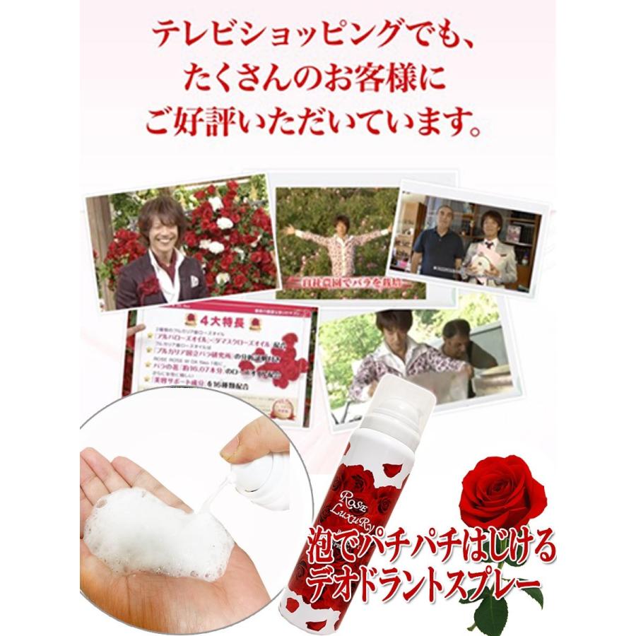 20%OFFクーポン発行中】 わきが ワキガ わきが対策 クリーム 薬 デオドラント スプレー 70g 3本セット ローズ 薬用 医薬部外品 消臭 わき 足 汗 :rose03-1:セレクトショップMOMO - 通販 - Yahoo!ショッピング 20%OFFクーポン発行中】 わきが ワキガ わきが対策 クリーム 薬 デオドラント スプレー 70g 3本セット ローズ 薬用 医薬部外品 消臭 わき 足 汗 :rose03-1:セレクトショップMOMO - 通販 - Yahoo!ショッピング