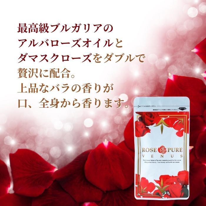ローズピュアビーナスエクセレント 200粒 サプリ サプリメント バラの香り 美容成分配合 ローズ バラ インナーサプリ コラーゲン ヒアルロン酸