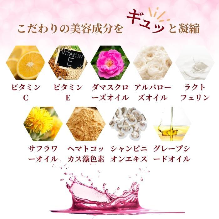 ローズピュアビーナスエクセレント 200粒 サプリ サプリメント バラの香り 美容成分配合 ローズ バラ インナーサプリ コラーゲン ヒアルロン酸