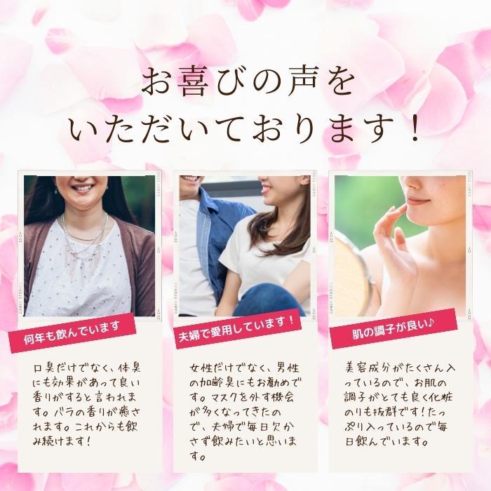 ローズピュアビーナスエクセレント 200粒 サプリ サプリメント バラの香り 美容成分配合 ローズ バラ インナーサプリ コラーゲン ヒアルロン酸