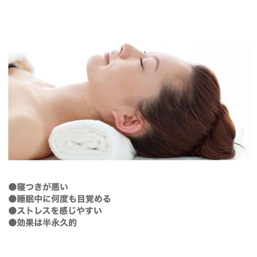 セロトニン安眠シート マイナスイオン 快眠 遠赤外線 不眠症 セロトニン安眠シート マイナスイオン 快眠 遠赤外線 不眠症