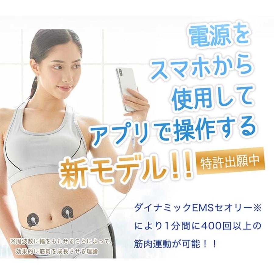 アブトロニックスマート EMS 腹筋 首 背中 腕 パッド ダイエット