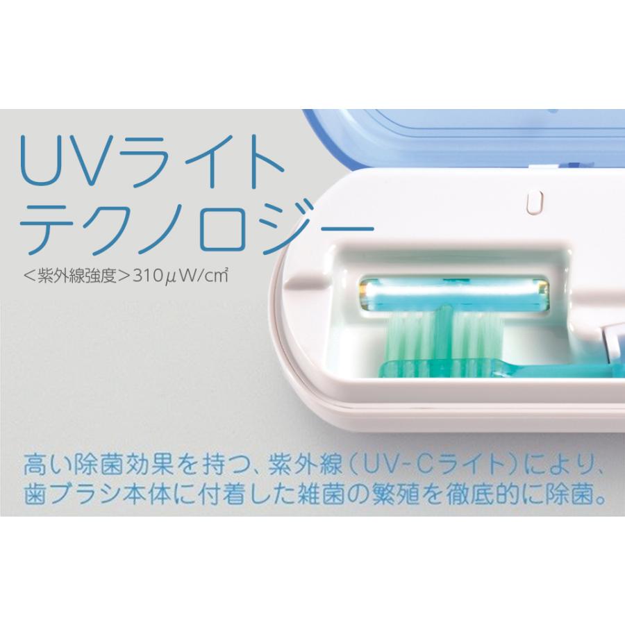 オーラルドクター オーラクリーンTB 歯ブラシ 除菌庫 携帯 除菌 紫外線