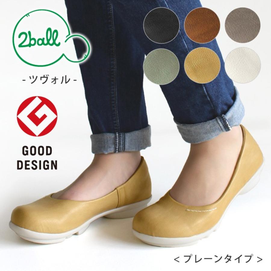 パンプス レディース 歩きやすい 痛くない ローヒールパンプス 靴 フラットシューズ ローヒール 軽い シンプル リゲッタ ツヴォル Regetta 2ball TB-101 | Re:getA