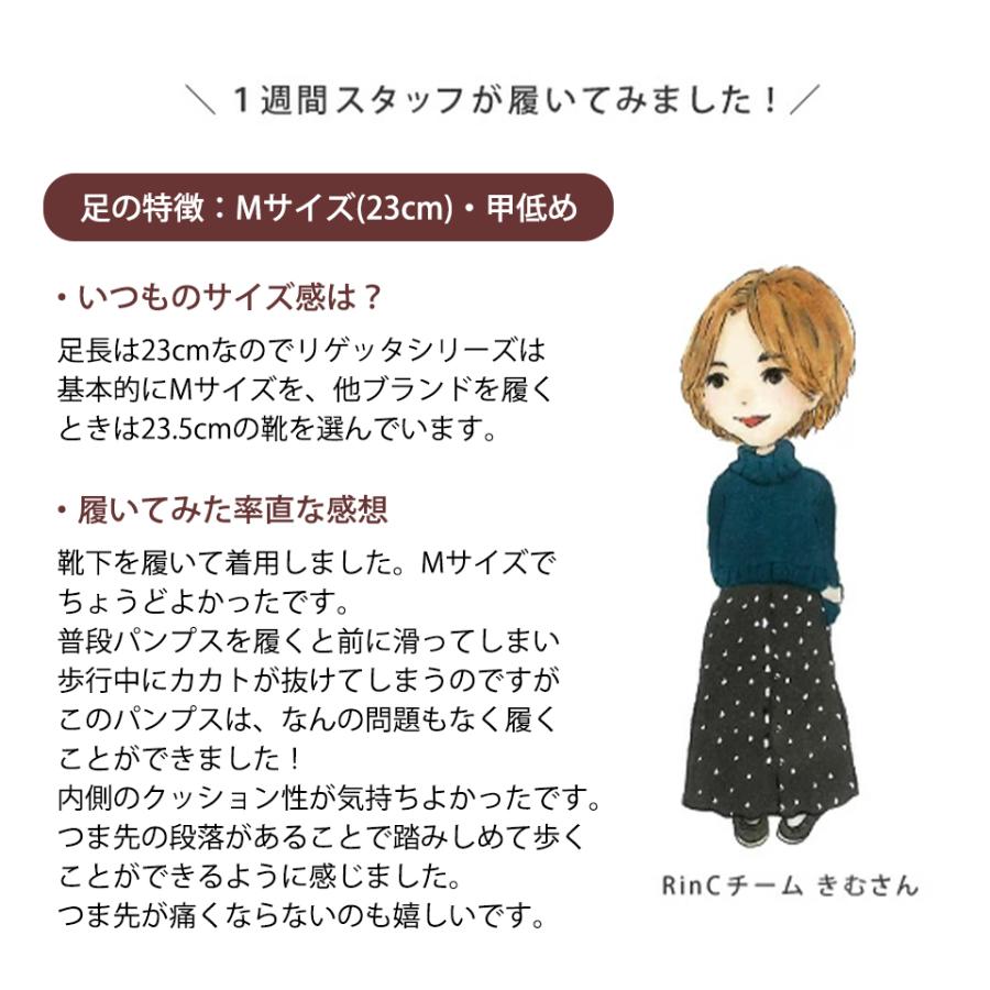 パンプス レディース 歩きやすい 痛くない ローヒールパンプス 靴 フラットシューズ ローヒール 軽い シンプル リゲッタ ツヴォル Regetta 2ball TB-101 | Re:getA | 13