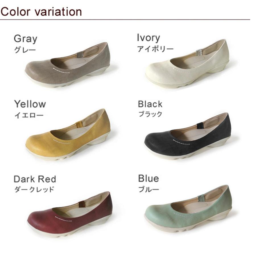 パンプス レディース 歩きやすい 痛くない ローヒールパンプス 靴 フラットシューズ ローヒール 軽い シンプル リゲッタ ツヴォル Regetta 2ball TB-101 | Re:getA | 14