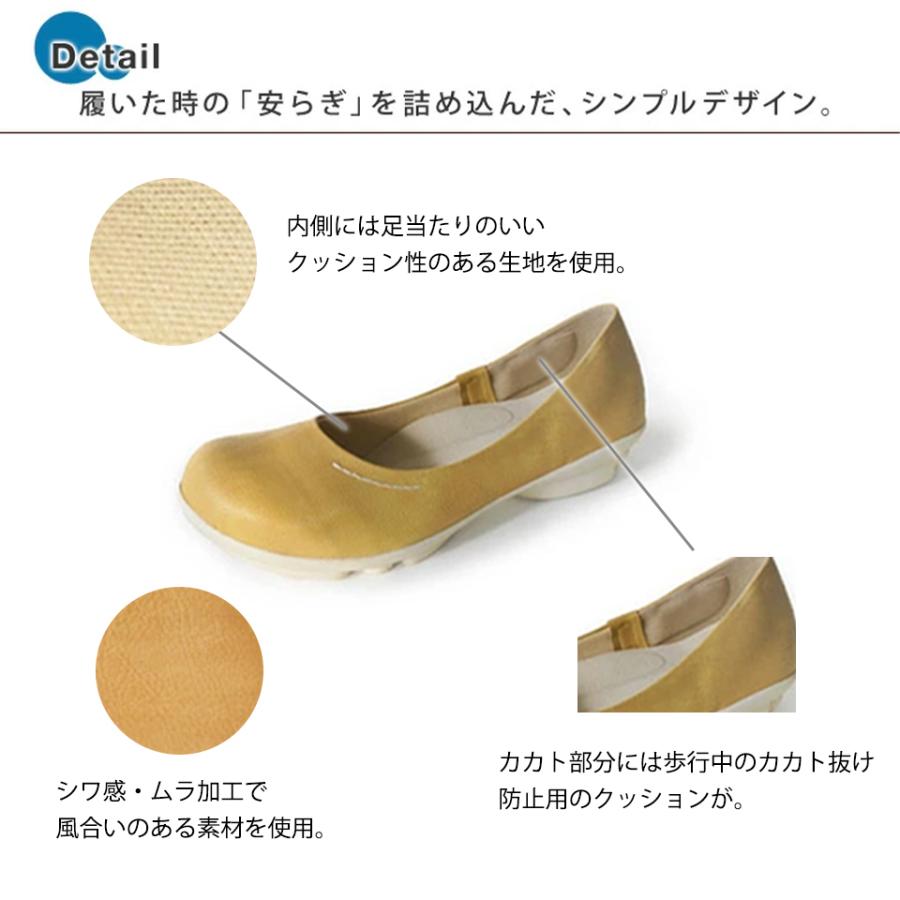 パンプス レディース 歩きやすい 痛くない ローヒールパンプス 靴 フラットシューズ ローヒール 軽い シンプル リゲッタ ツヴォル Regetta 2ball TB-101 | Re:getA | 05