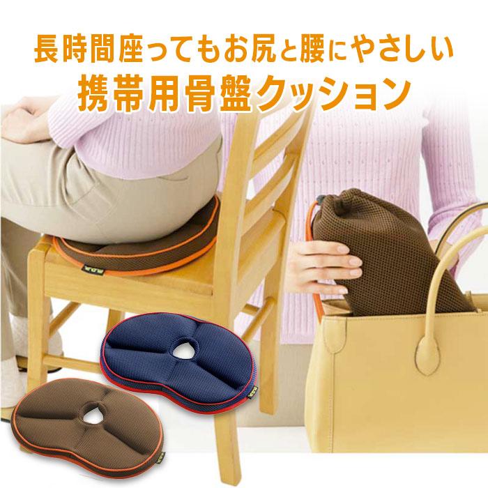 勝野式 携帯円座クッションG クッション 携帯 腰痛対策 グッズ 座布団
