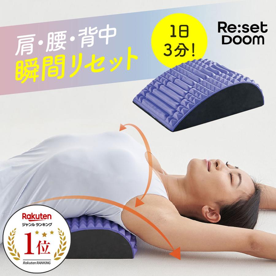 リセットドーム : セレクトショップMOMO - 通販 - Yahoo!ショッピング