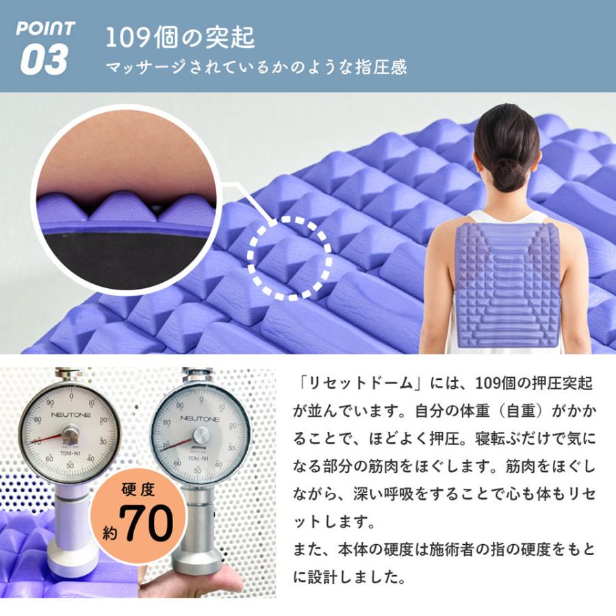 リセットドーム : セレクトショップMOMO - 通販 - Yahoo!ショッピング