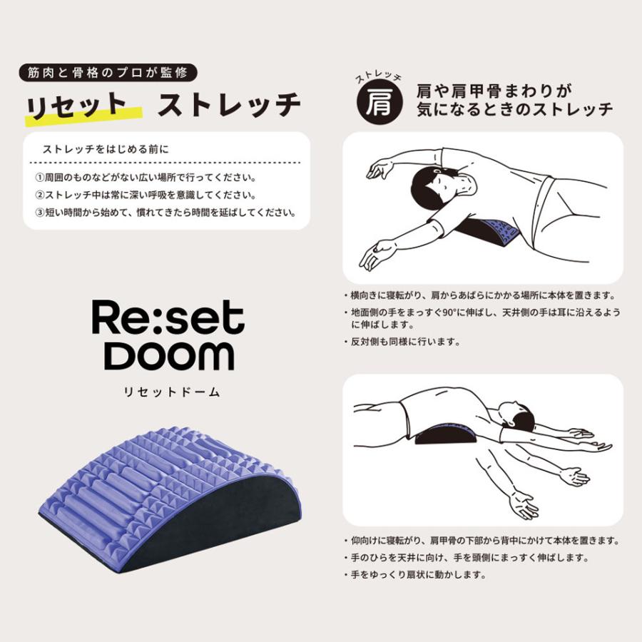 リセットドーム : セレクトショップMOMO - 通販 - Yahoo!ショッピング