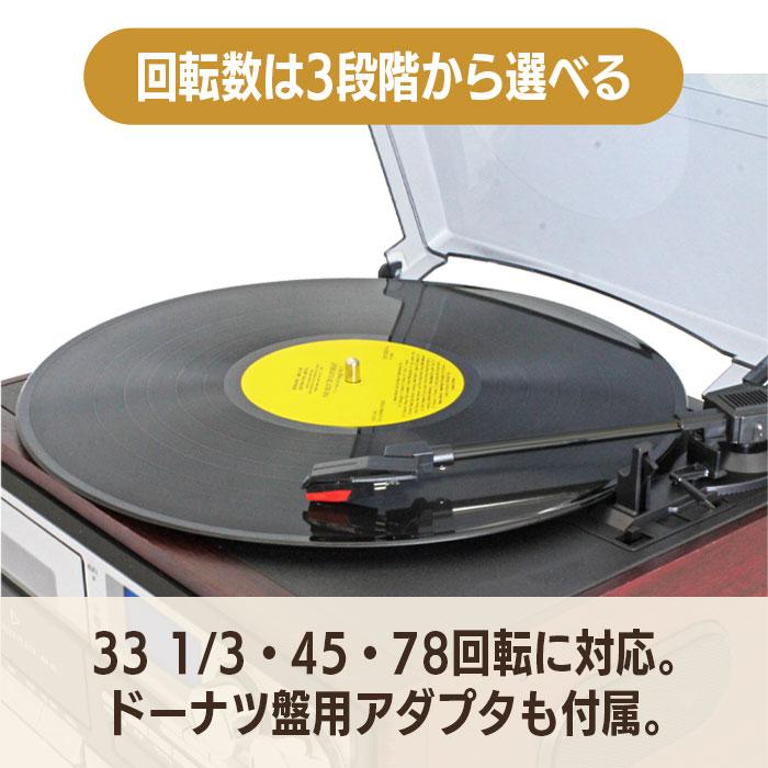 クマザキエイム 多機能レコードプレーヤー CD カセットテープ ラジオ