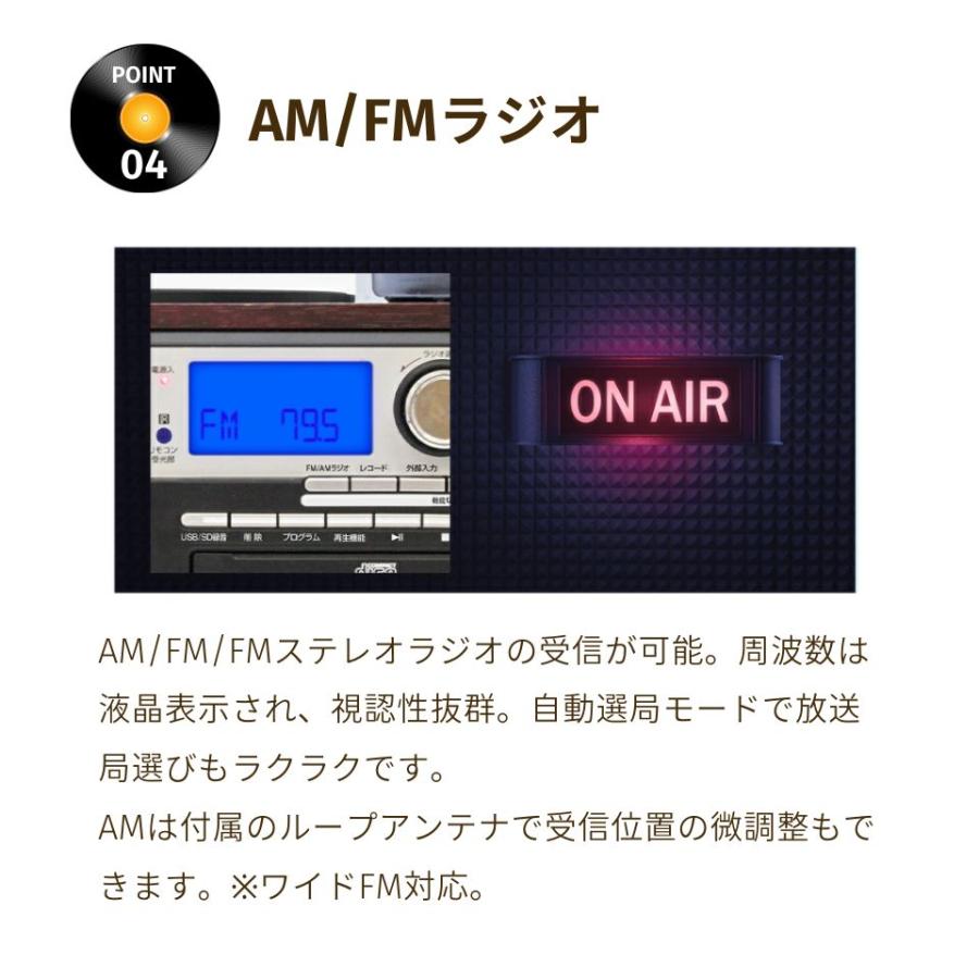 クマザキエイム レコードプレーヤー オーディオ ラジオ CD