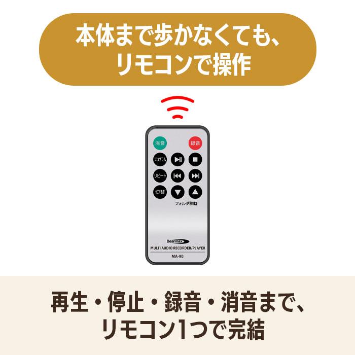 クマザキエイム 多機能レコードプレーヤー CD カセットテープ ラジオ