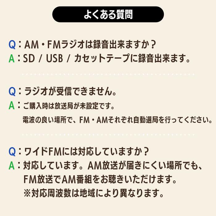 クマザキエイム 多機能レコードプレーヤー CD カセットテープ ラジオ