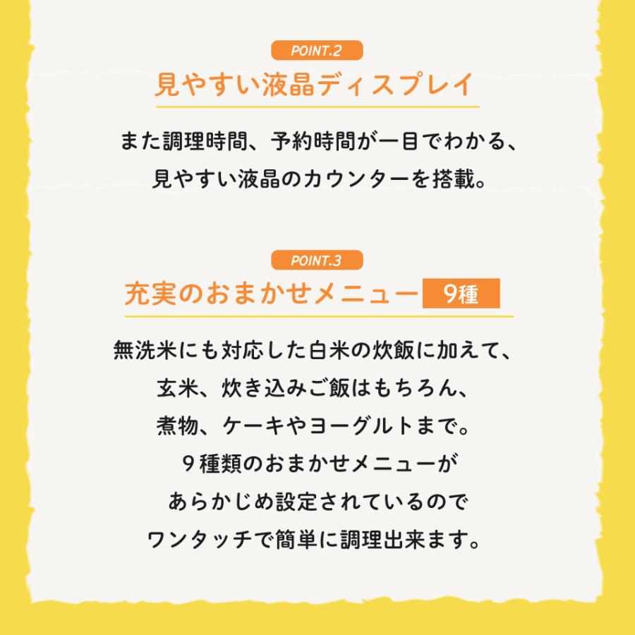 マルチライスクッカー 炊飯器 自動調理器 一人暮らし用 2合炊き おしゃれ 人気 自動保温 白米 煮る 蒸す 焼く コンパクト 彦摩呂のマルチクッカー MC-107H｜impossible-dream｜05