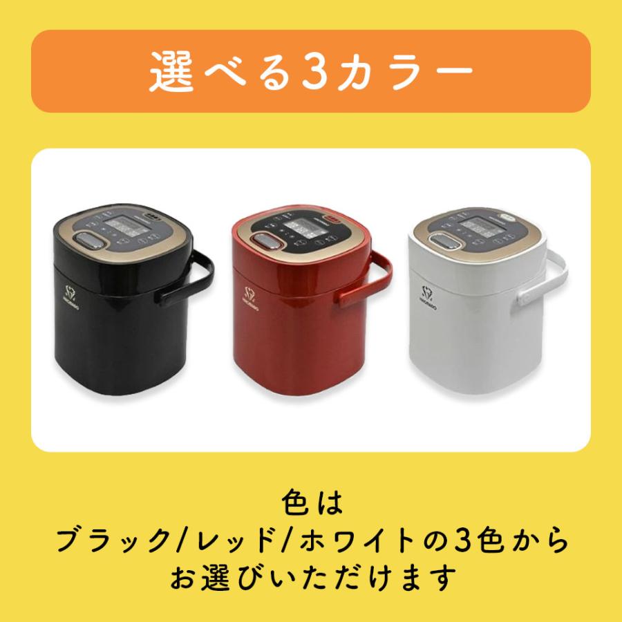 マルチライスクッカー 炊飯器 自動調理器 一人暮らし用 2合炊き おしゃれ 人気 自動保温 白米 煮る 蒸す 焼く コンパクト 彦摩呂のマルチクッカー MC-107H｜impossible-dream｜09