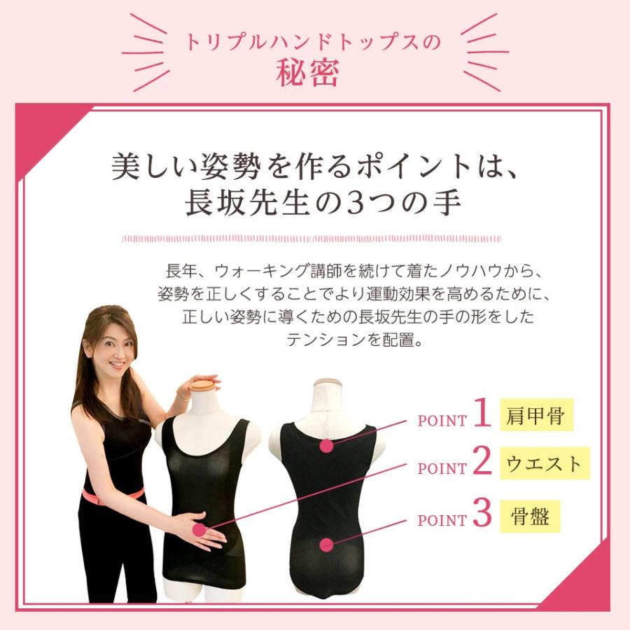 トリプルハンドトップス 補正下着 ぽっこりお腹 ボディシェイパー ショーツ 長坂靖子 レディース 美姿勢 骨盤ベルト 背筋矯正 ベルト 猫背 背筋 |  | 10