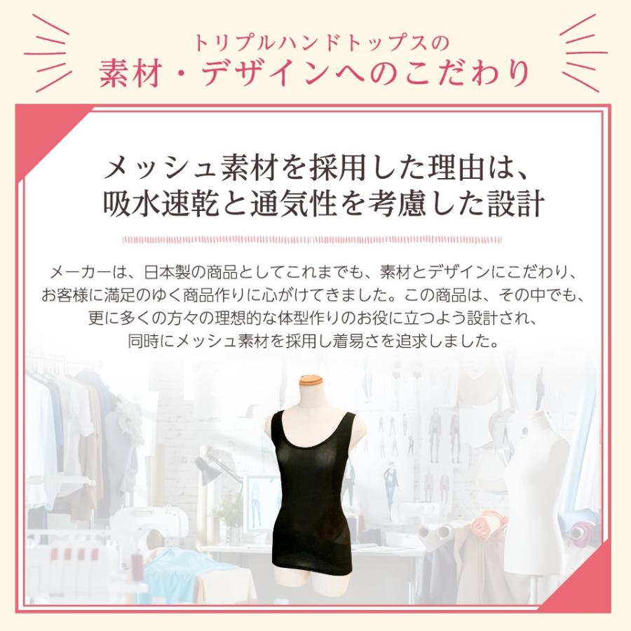 トリプルハンドトップス 補正下着 ぽっこりお腹 ボディシェイパー ショーツ 長坂靖子 レディース 美姿勢 骨盤ベルト 背筋矯正 ベルト 猫背 背筋 |  | 12