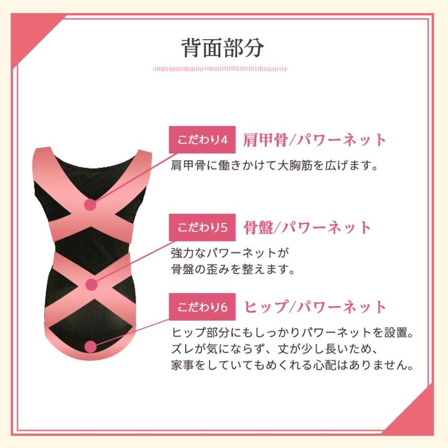 トリプルハンドトップス 補正下着 ぽっこりお腹 ボディシェイパー ショーツ 長坂靖子 レディース 美姿勢 骨盤ベルト 背筋矯正 ベルト 猫背 背筋 |  | 14