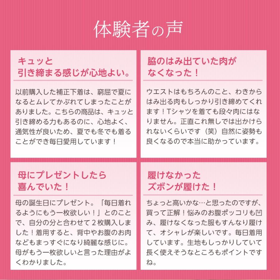 トリプルハンドトップス 補正下着 ぽっこりお腹 ボディシェイパー ショーツ 長坂靖子 レディース 美姿勢 骨盤ベルト 背筋矯正 ベルト 猫背 背筋 |  | 18