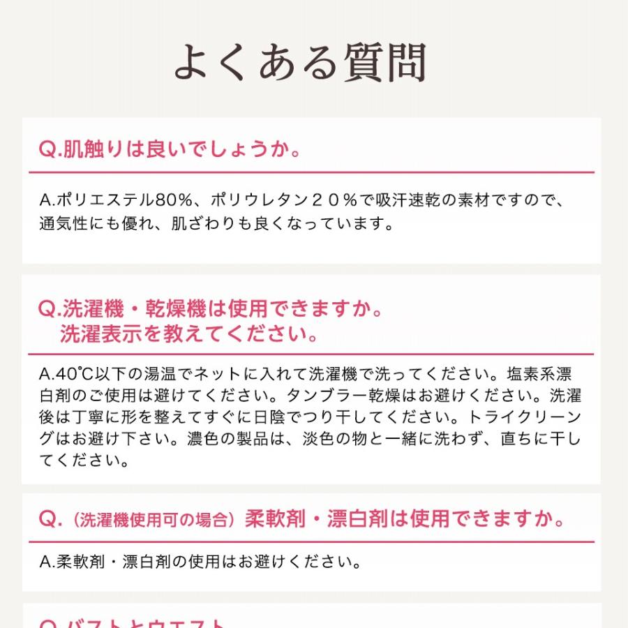 トリプルハンドトップス 補正下着 ぽっこりお腹 ボディシェイパー ショーツ 長坂靖子 レディース 美姿勢 骨盤ベルト 背筋矯正 ベルト 猫背 背筋 |  | 19