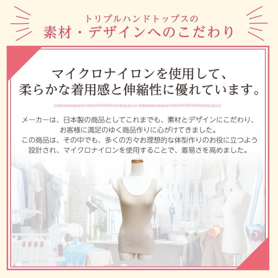 New トリプルハンドトップス カップ付 補正下着 ぽっこりお腹 ボディシェイパー ショーツ 長坂靖子 レディース 美姿勢 骨盤ベルト 背筋矯正 ベルト 猫背 背筋 |  | 11