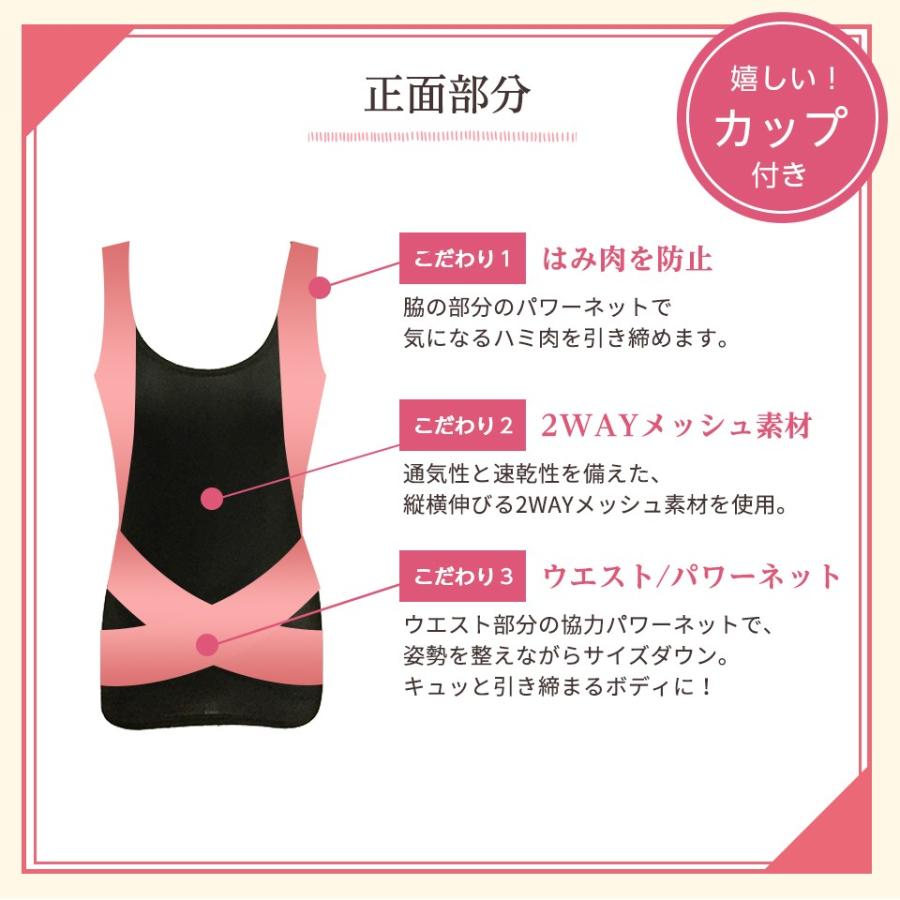 New トリプルハンドトップス カップ付 補正下着 ぽっこりお腹 ボディシェイパー ショーツ 長坂靖子 レディース 美姿勢 骨盤ベルト 背筋矯正 ベルト 猫背 背筋 |  | 12
