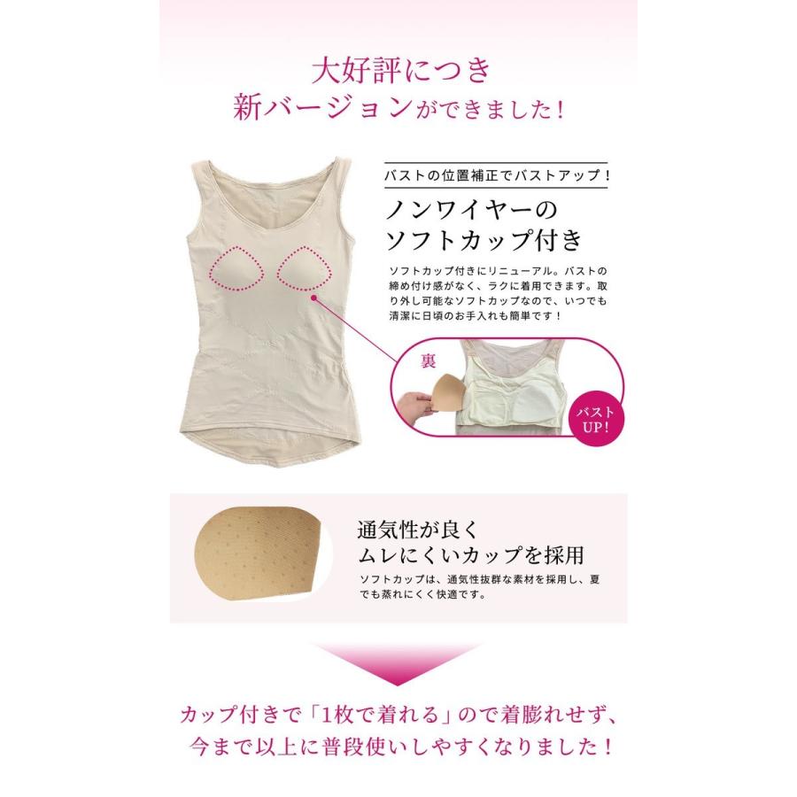 New トリプルハンドトップス カップ付 補正下着 ぽっこりお腹 ボディシェイパー ショーツ 長坂靖子 レディース 美姿勢 骨盤ベルト 背筋矯正 ベルト 猫背 背筋 |  | 18