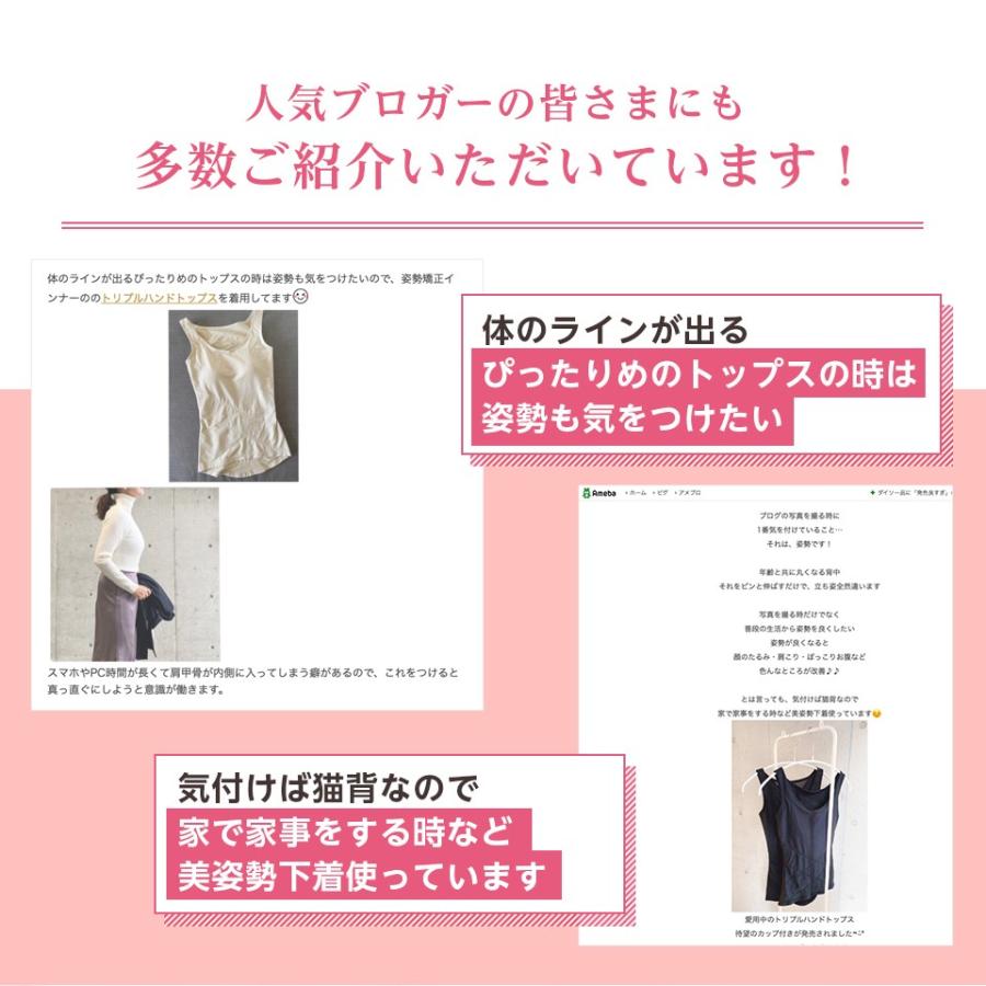 New トリプルハンドトップス カップ付 補正下着 ぽっこりお腹 ボディシェイパー ショーツ 長坂靖子 レディース 美姿勢 骨盤ベルト 背筋矯正 ベルト 猫背 背筋 |  | 02