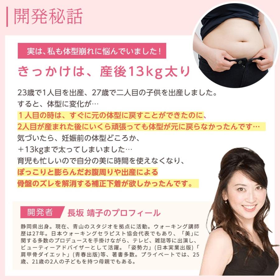 New トリプルハンドトップス カップ付 補正下着 ぽっこりお腹 ボディシェイパー ショーツ 長坂靖子 レディース 美姿勢 骨盤ベルト 背筋矯正 ベルト 猫背 背筋 |  | 06