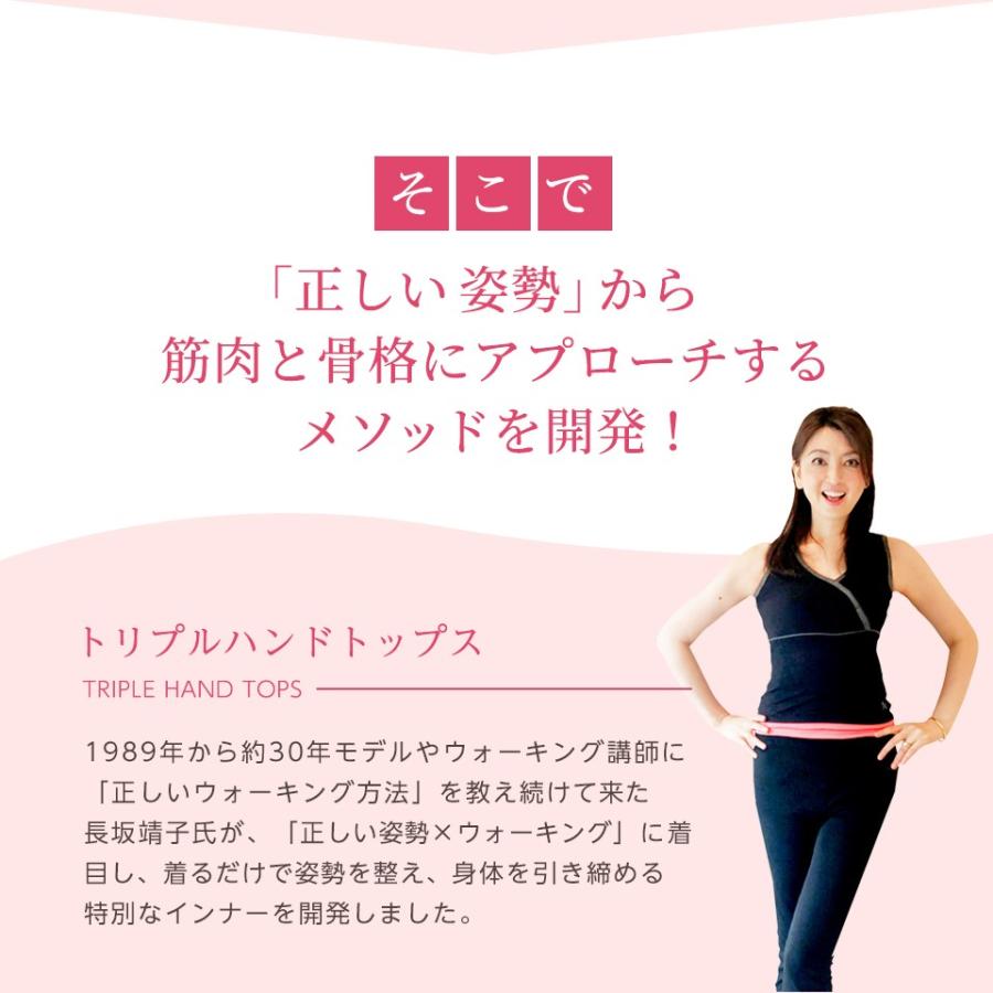 New トリプルハンドトップス カップ付 補正下着 ぽっこりお腹 ボディシェイパー ショーツ 長坂靖子 レディース 美姿勢 骨盤ベルト 背筋矯正 ベルト 猫背 背筋 |  | 07