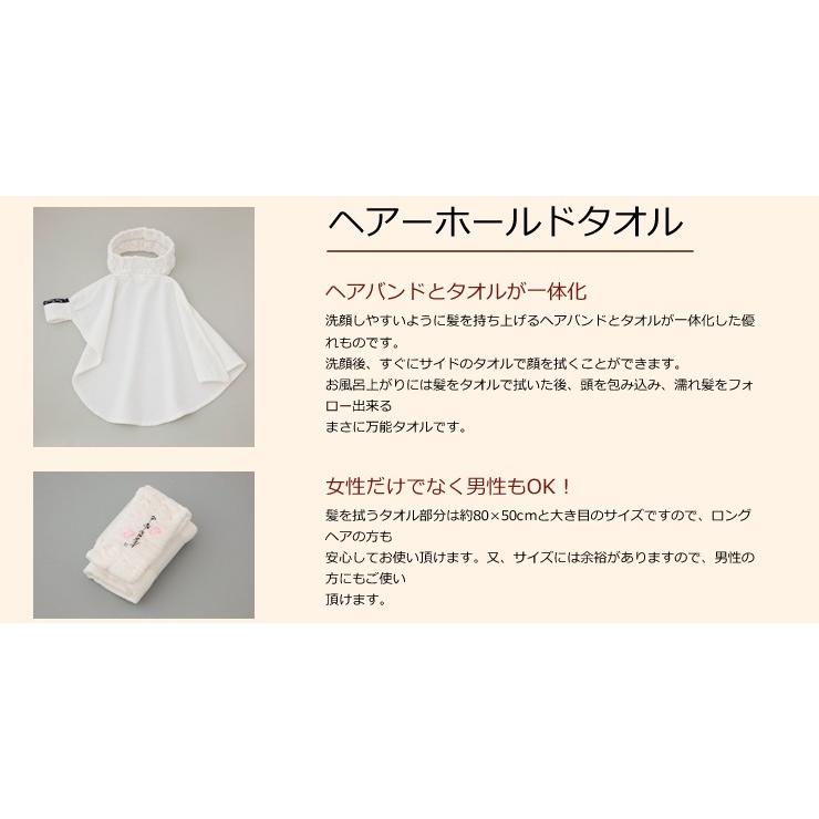 バスローブ トントンアクトレス 速乾 ヘアーホールド タオル バスタオル |  | 04