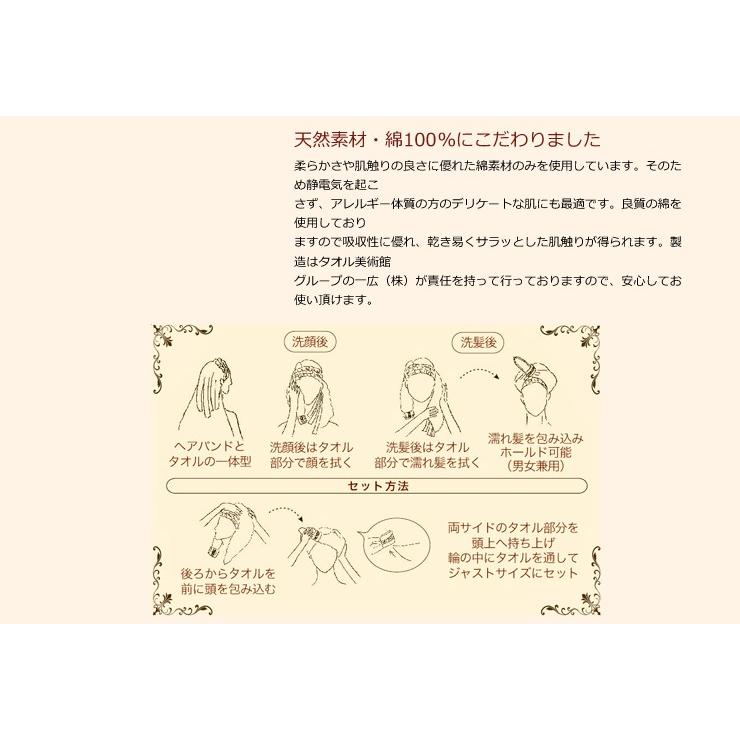 バスローブ トントンアクトレス 速乾 ヘアーホールド タオル バスタオル |  | 05