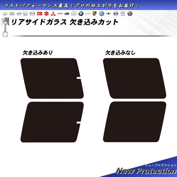 トヨタ ランクル 70 5ドア (GRJ79K/GRJ76K) ニュープロテクション サンルーフあり カット済みカーフィルム リアセット｜impre｜02