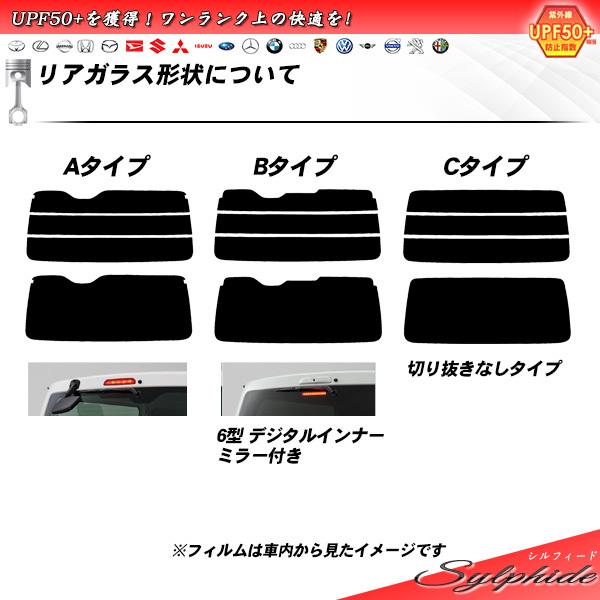 Smork トヨタ ハイエース バン (4型/5型/6型) (KDH201/KDH206/TRH201